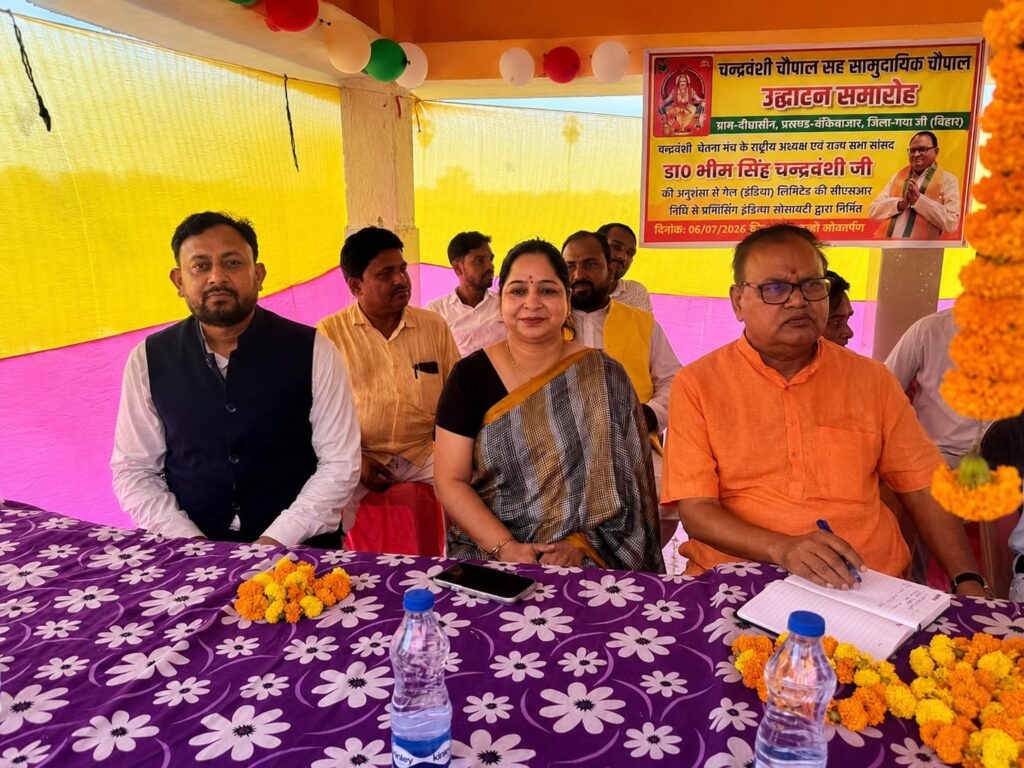 Support for Construction of Community Chaupal